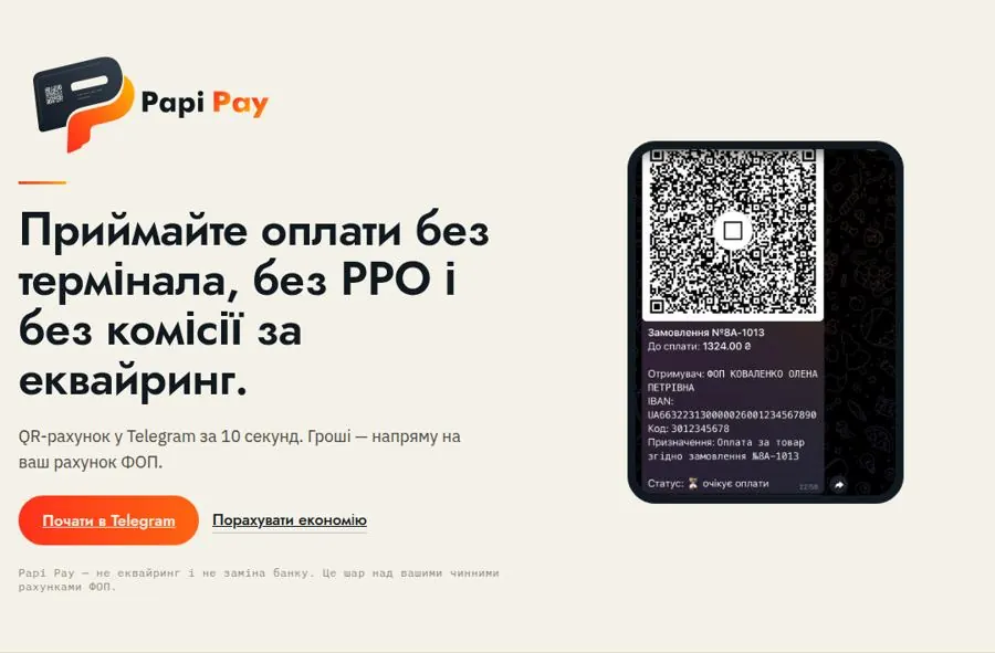 Papi Pay website hero