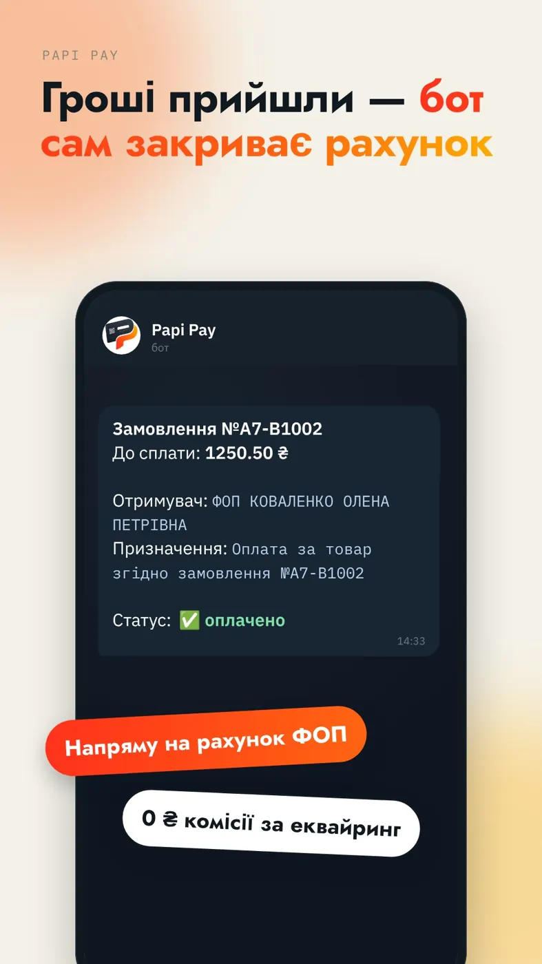 Paid status in Telegram